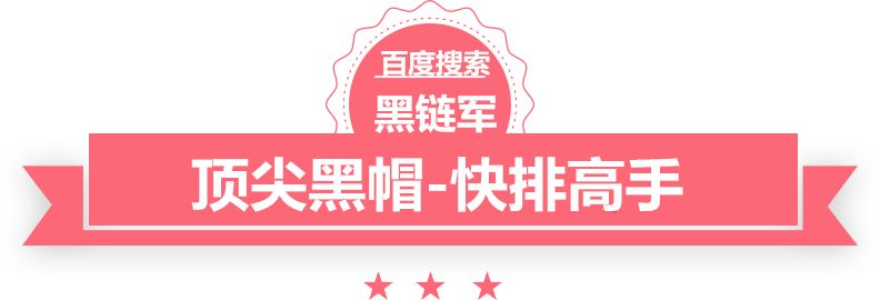 新澳2025今晚开奖资料中西seo服务